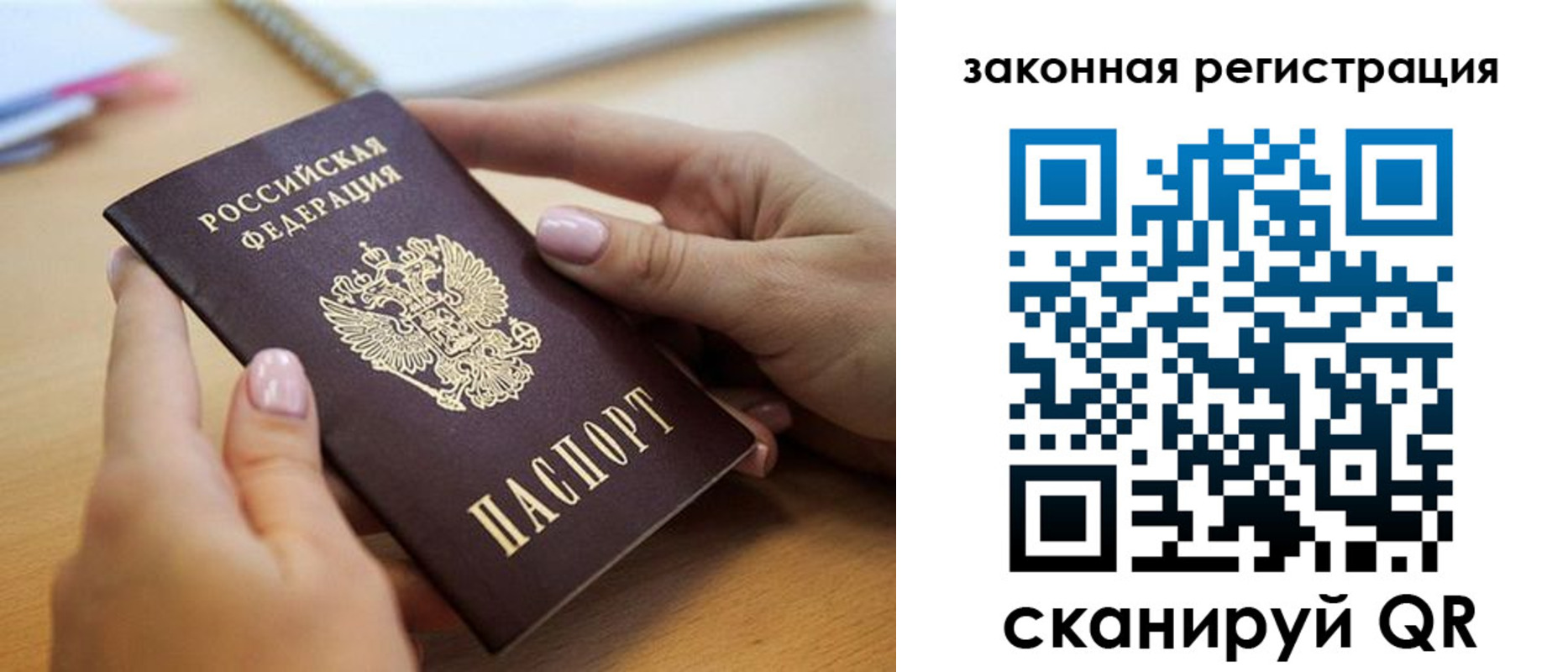 форма 3 в Белогорске