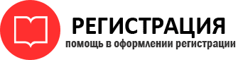 прописка в Белогорске id430041
